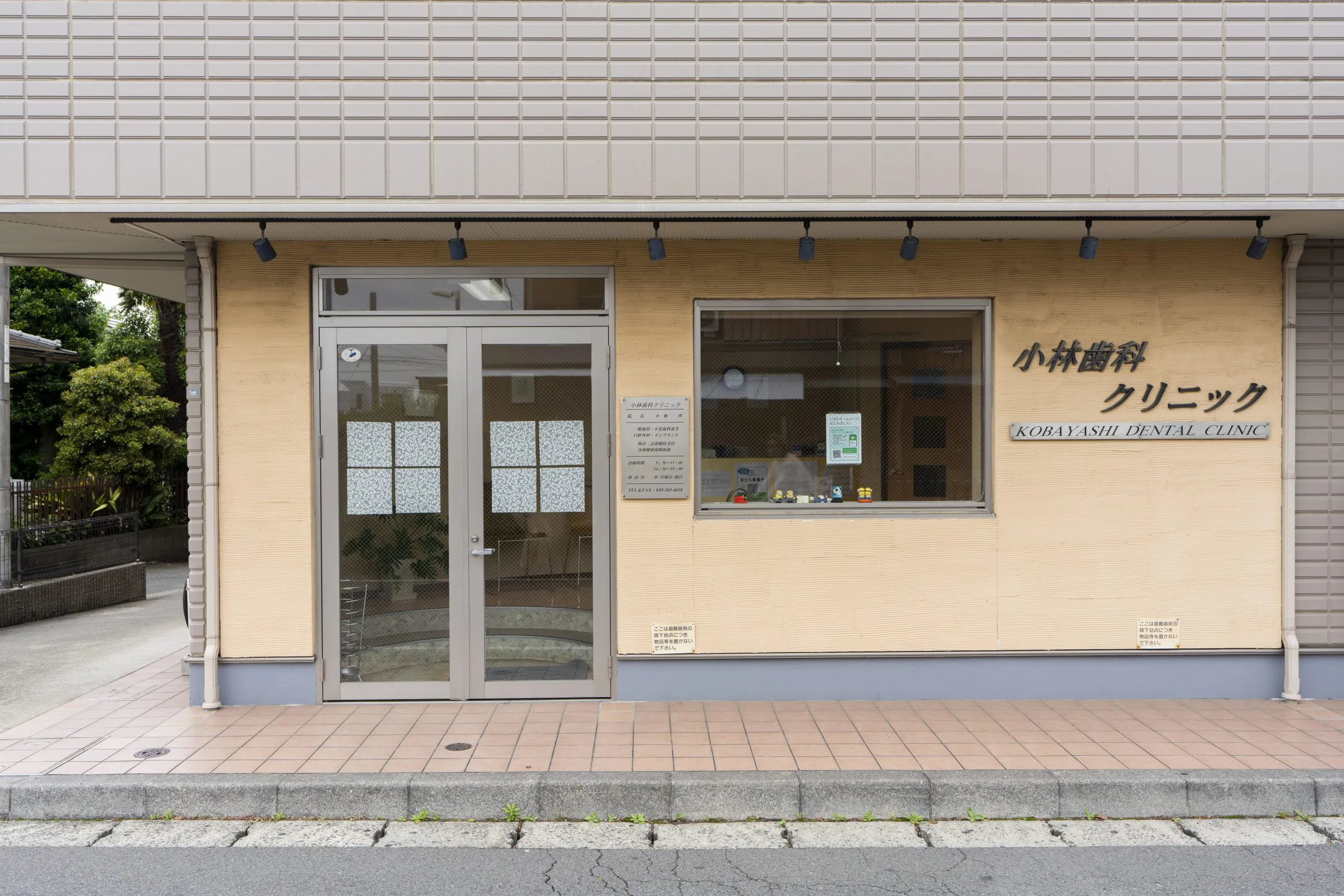 ⑥土曜の午後も診療しています